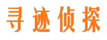 烟台外遇出轨调查取证